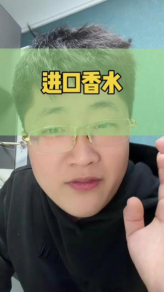 女孩们应该更关心化妆品的事情#化妆品#香水#高达提取物