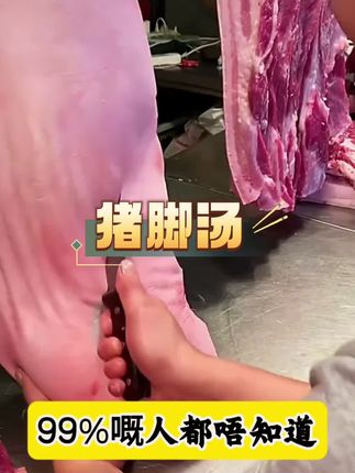 分享一个猪脚汤的做法#美食教程#分享#种草