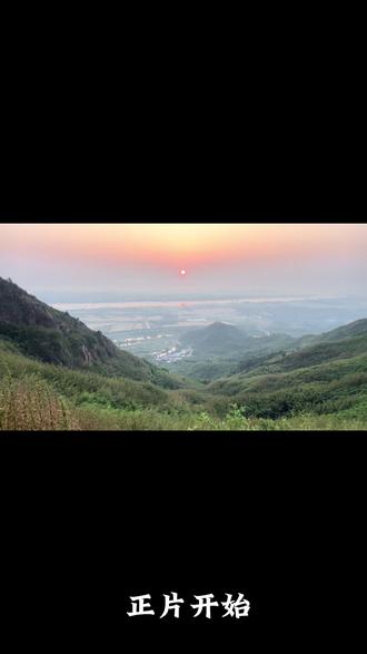 凌晨2点睡不着,走,看日出#日出 #圌山