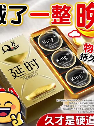颗粒降敏安全套#猛男 #夫妻日常 #高品质 #上热门🔥 #避孕科普