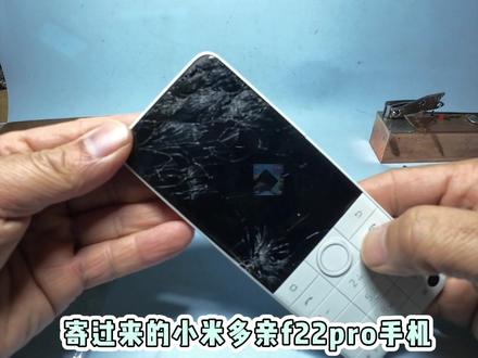 多亲f22pro手机更换屏幕#多亲手机#多亲f22pro #多亲qin3ultra #多亲ai手机