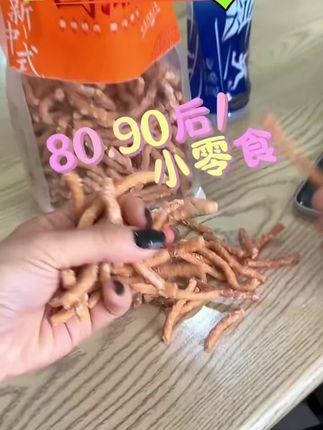 徐州老式京果条张木果子金骨条休闲解馋小零食金果条江米条金果棒