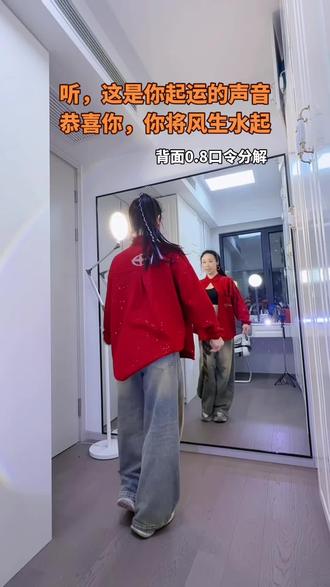 听,这是你起运的声音!#升阳鼓 #风生水起 #慢动作口令分解 #喜剧之王鼓点卡点 #新年舞蹈 编舞@爱跳舞紫罗 zi