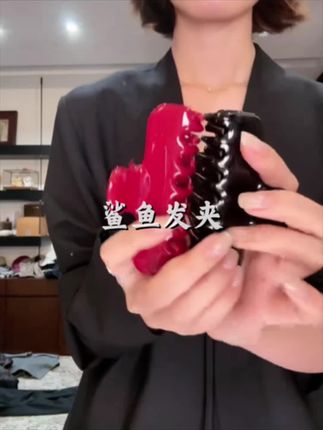 #说好的随便穿穿去看秀 Min 彩色果冻发夹抓夹质感醋酸鲨鱼夹#林痣晴 #红色旗袍 #定制我的气味名片 #哎呦喂你鞋真好看
