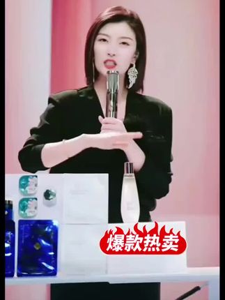 漠小曼亮皙美白祛斑精华水