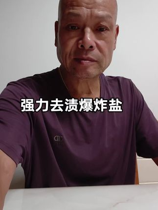 #生活用品 #严选好物 #实惠又好用