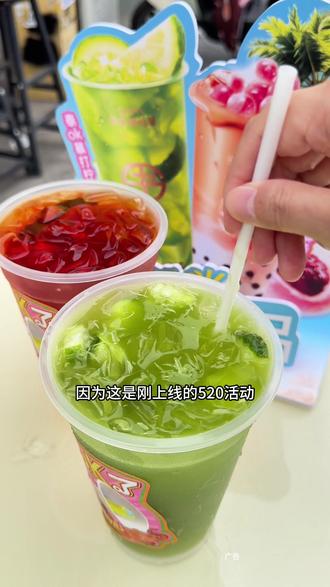 9.9一大桶泰清凉啦#书亦泰式柠檬茶 #书亦烧仙草 #书亦超有料 #520心动美食#这一口为浪漫助攻