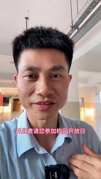 2026年南宁中考二模出分!成绩冲不上公办普高怎么办? #南宁 #南宁中考 #南宁民办高中 #南宁民办高中推荐 #大家育才未来高级中学