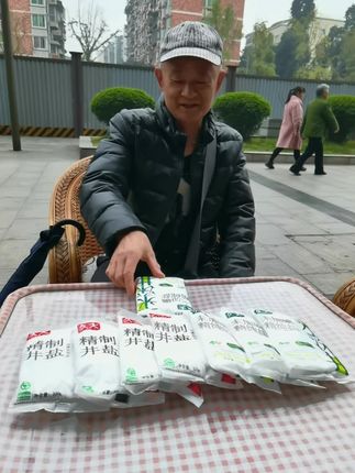 #食盐