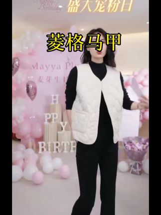 菱格马甲男女老少都可以穿,舒服保暖,校服内搭单穿时尚简约麦芽定制轻奢欧若风上衣马甲#每日穿搭 #校服神器 #秋冬穿搭 #马甲 #早秋穿搭