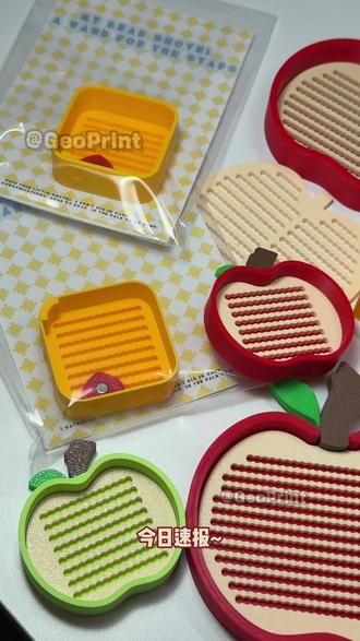 星星✨系列拼豆工具的加强更新及优化~ 苹果暂时无法补货的统一回应~#拼豆 #拼豆豆 #拼豆教程 #拼豆日常 #拼豆豆教程