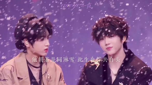 他朝若是同淋雪 此生也算共白头 #桂瑞 #太阳与地球 #剪辑
