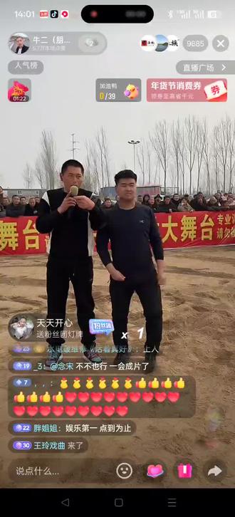 牛二摔跤场小伙挑战牛四