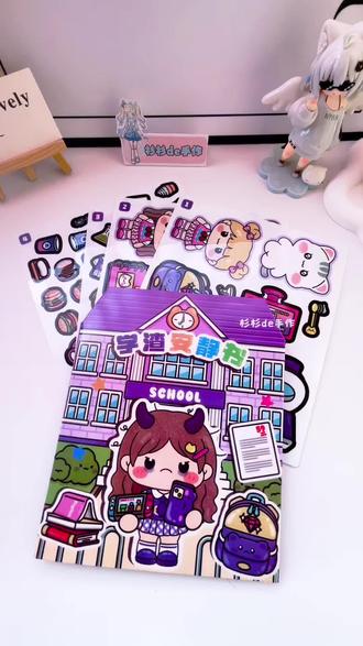 学霸学渣果冻贴纸安静书,免裁剪,Q弹果冻,可反复水洗,重复粘贴,4大张加厚果冻贴纸,3大趣味机关卡纸,让我们一起来解锁学渣的一天吧。
#学霸学渣 #果冻贴纸 #安静书 #手工