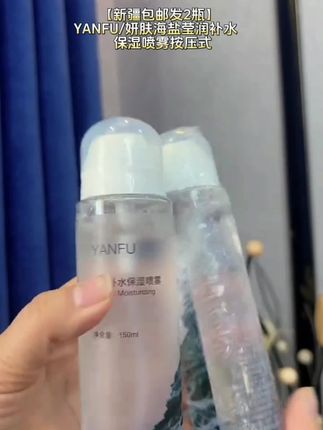 每天好物分享