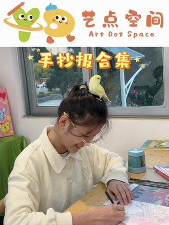 寒假手抄报|交作业啦👌
用心完成,快乐成长✨
#手抄报 #手抄报作业 #寒假作业 #画画 #峡山