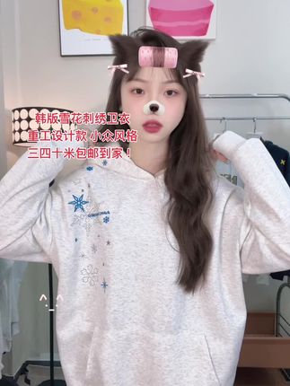 #新款卫衣 #秋冬必备#男女同款
