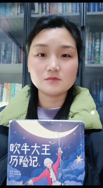 《吹牛大王历险记》,佩服作者的是首先要会吹牛!遇到困难总能乐观的解决,提高想象力,增强自信心!#作家榜经典名著领读人 @作家榜经典名著