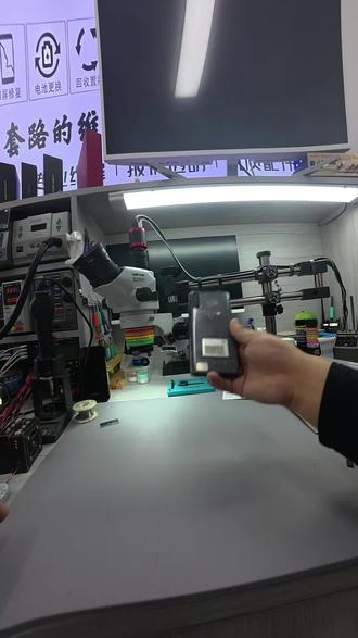 疑难杂症 千千万 不行就换