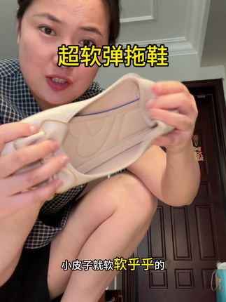 便宜又好穿的单鞋,又软又舒服#舒服单鞋 #脚宽脚胖都可以