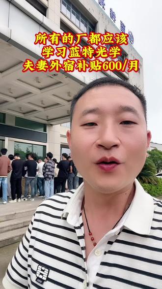 今天来的都是我的老铁🫡