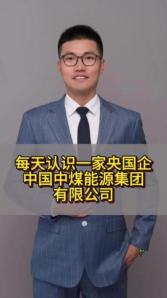 #央国企 #大学生就业#天津央国企 #春招