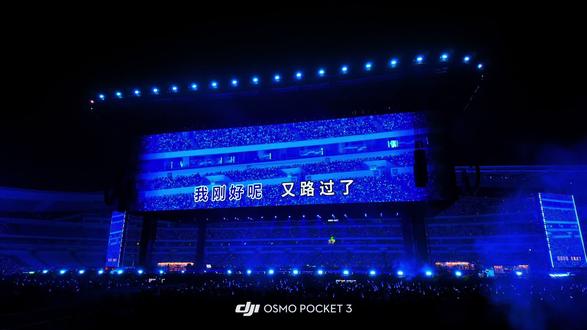 万兽之王南京站5.24全记录part5 就这个薛之谦,就这个万兽之王,夯爆了
死嘴就不能闭上,全是我的声音#这个世界不能没有演唱会 #薛之谦 #万兽之王演唱会 #万兽之王南京站