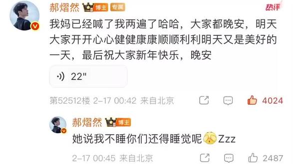 原声哦,真的好温柔#郝熠然#新年快乐