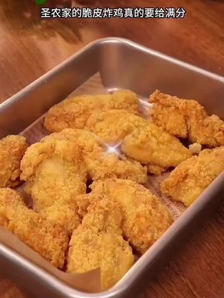 【12月到期】圣农脆皮炸鸡1kg炸鸡F4多口味囤货礼包空气炸锅半成品#炸鸡#脆皮炸鸡#圣农脆皮鸡腿 #圣农炸鸡