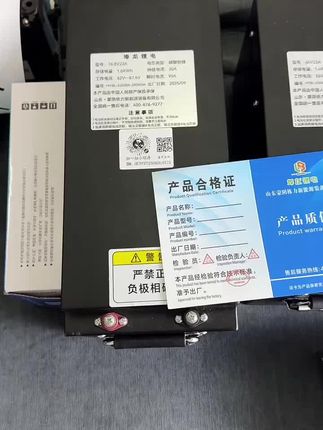 #磷酸铁锂电池 #电瓶 #电动车#二轮电动车