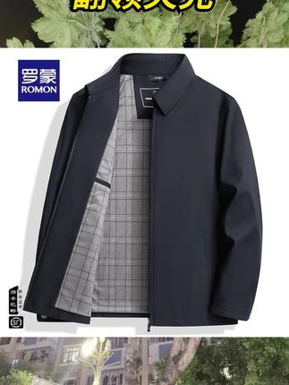 春季新款经典翻领夹克商务休闲抗皱免烫茄克春秋季休闲男外套#高级感穿搭 #夹克 #休闲外套 #男士外套