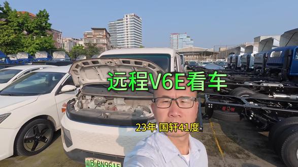 远程星享V6E 收车#吉利远程星享v6 #远程星享 #吉利v6e #新能源二手电动汽车