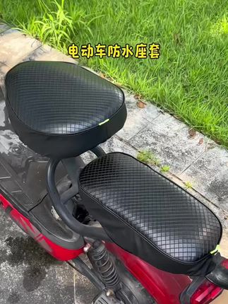 #好物推荐 电动车座套防水防晒通用电动自行车坐垫套皮革耐磨小电瓶车坐垫套#坐垫套 #电动车坐垫套 #防水防晒座垫套 #电动车座套防水防晒