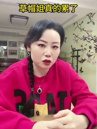【草帽姐 拍一发三】乔笙红参胶原蛋白抗皱紧致面霜淡化细纹隔离#面霜 #紧致面霜 #护肤种草 #保养秘诀