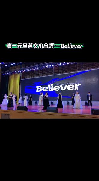 高一元旦英文小合唱#文艺演出 #校园好声音