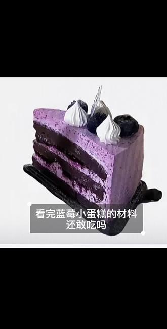 还敢吃小蛋糕吗#火影忍者小南