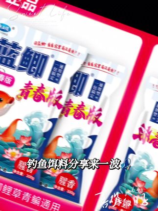 #垂钓 #强烈推荐 #抖音推广
