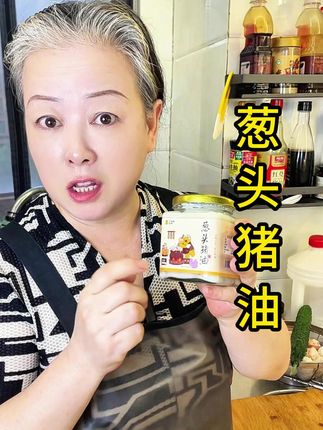 做了一碗山药疙瘩汤加了一点点 葱香猪油格外的鲜香#挑战炒桂花鸡蛋 #健康 #调味品
