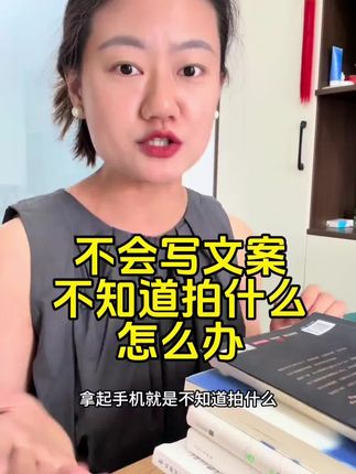 给大家推荐这一本我一直在用的文案型的书籍,句子星球,一句顶万句,这本书里面全部都是这种短平块的小的,非常具有能量型的小句子#一句顶一万句 #文案馆 #教育 #阅读 #知识分享