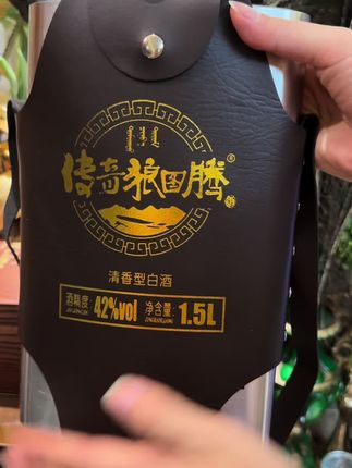 #蒙古酒 #纯粮酿造好喝不上头 白酒#口粮酒 #好酒