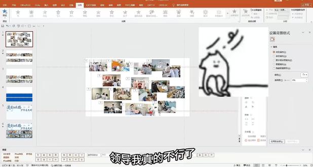 PPT电影胶片多图滚动效果模板 #护士懂护士 #护理 #护士 #护理ppt #护理专业
