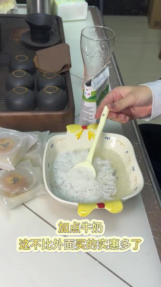 32岁女,🥺感受到孕期把燕窝当早餐吃的威力了…… 准备开始吃燕窝前跟一直在吃的闺蜜请教了经验,她就把自己总结的经验都分享给我了,还特意叮嘱我要空腹吃
所以后面我一直都是在早上空腹吃,加点牛奶、水果一起,营养均衡还有饱腹感,当早餐刚好!
.
🌟跟大家分享一下我的炖煮方法:
1⃣泡发:燕窝直接剪开放到碗里,加纯净水泡发2-3小时,泡到透明状,没有白芯就是好了
2⃣清洗:把泡发好的燕窝撕成细条,用清水简单冲洗几下,去掉异味和杂质
3⃣炖煮:放到碗里加入纯净水,水量刚刚没过燕窝即可,隔水炖煮25-35分钟
⚠️炖好要及时取出放凉,不要一直放在锅里保温,会化水,吃不完的放冰箱冷藏保存
.
🌟燕窝在吃法上的讲究也不少,一定要吃对才行!
①不要过量食用,隔天一次,一次2-3g就好,孕期可以多吃点,一次3-5g
②感冒、发烧期间不要吃
③要避开辛辣、油腻的食物
④避开柠檬、猕猴桃等酸的食物
⑤吃的前后2小时左右不要喝茶和咖啡
.
🌟最后再来分享下我总结出的挑选经验:
🔎选带有溯源码的,认准CAIQ标识,品质更有保障,就不会买到刷胶、漂白燕窝,非溯源的不要
🔎选表面干燥、轻轻一掰就能断的足干燕窝,好保存不会发霉,不足干的不要,掺了水分不说还容易发霉
🔎盏型上就选像小船一样的平盏,营养更高,三角盏和平盏不要,营养低
🔎选干挑或者是半干挑工艺的,不泡水挑毛营养保留的更多,湿挑不要,原材料都是重毛燕,还泡水挑毛,营养都流失了
🔎选纹理自然、燕丝紧实缝隙小的密盏,营养价值更高,燕丝稀疏缝隙大的疏盏不要,营养低
🔎选泡发率在8-10倍左右的,品质高,泡发后水质清澈不浑浊
#燕窝 #燕窝推荐 #燕窝怎么选 #燕窝养生