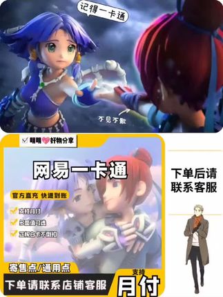 #创作灵感 #网易游戏 #点券 #游戏日常 #人生百味自己体会 前世相欠,今生才会相见。老实说,你欠了多少