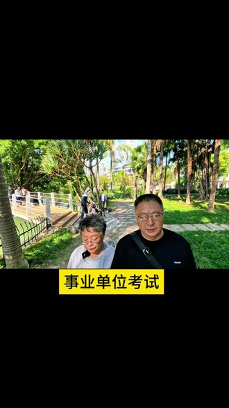 河北东光县:一事业单位入编考试疑似考题泄露而决定重考