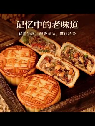 广式五仁,好吃不贵,健康又营养,你值得拥有!