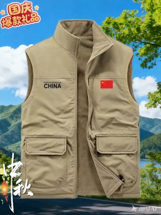 男神必备!加绒马甲,给你温暖呵护。 它是秋冬的时尚单品,让你轻松应对温差。 简约设计,搭配方便,尽显男神风度。 加绒内里,保暖舒适,给你贴心的温暖。 无论是休闲还是工作,都能让你帅气十足。 快来选择适合你的加绒马甲吧!#男神穿搭 #加绒马甲##户外穿搭 #夹克外套 #男士外套