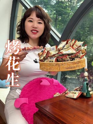 脱了油的五香烤花生米,一口下去嘎嘣脆,太好吃了,便携式的小包装带出门也很方便#五香烤花生#花生米#花生#下酒菜#追剧小零食