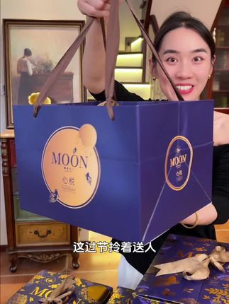 高档月饼礼盒买一送一,趁划算赶紧抢! #月饼礼盒 #月饼礼盒推荐 #中秋
