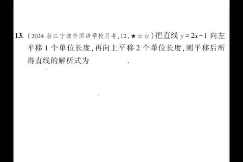八年级数学来了!!!期待已久,迎接每次考试!!
#分析解题思路 #数学解题思路与技巧