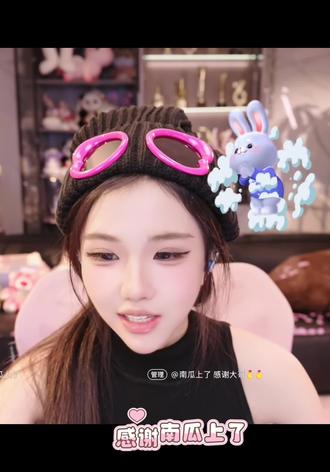 “贵琪多忘事” 把来看过琪琪的南瓜布布哥忘啦 #林思琪 #林思琪二创 #南瓜布布 #直播录屏分享